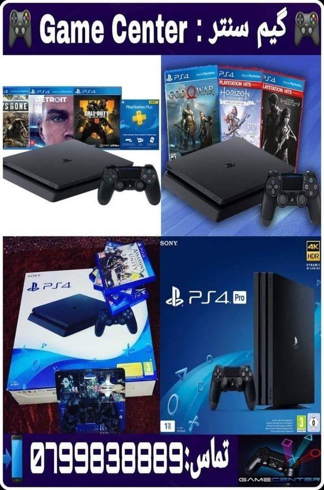 پلی-استیشن-۴--ps4-