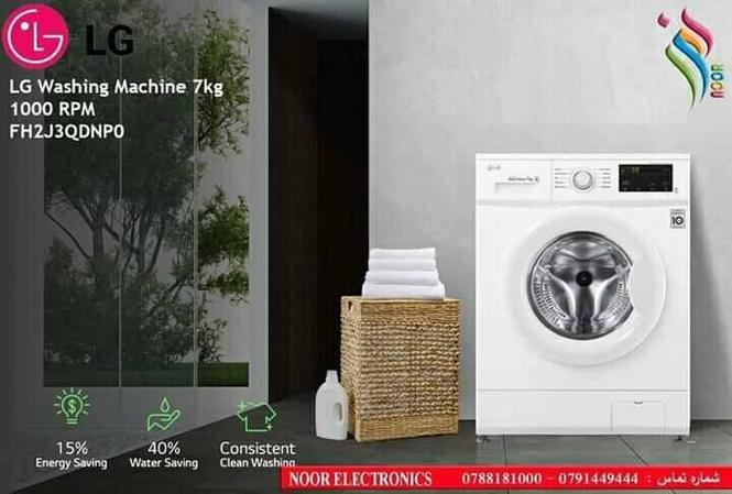 ماشین های لباس شویی فول اتومات خشکن دار و یخچال های اصلی مست