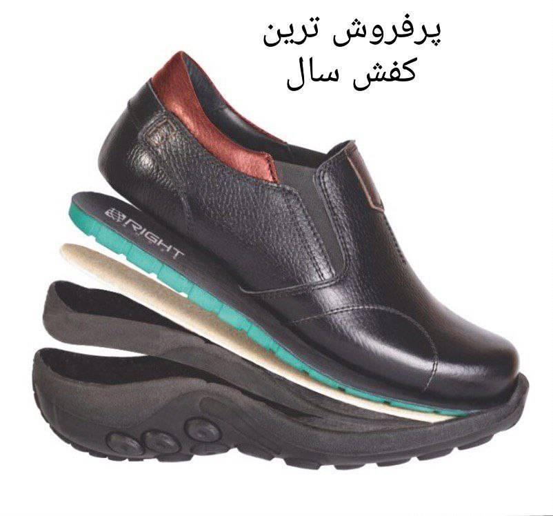 کفش-واتسپ-0790838911