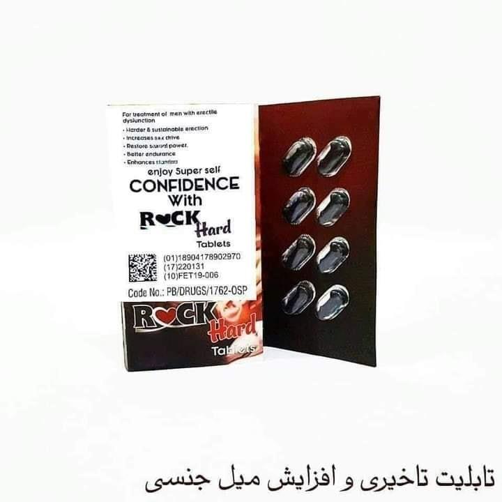 تابلیت-تاخیری