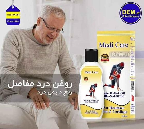 روغن رفع درد مفاصل تضمینی ارسال رایگان