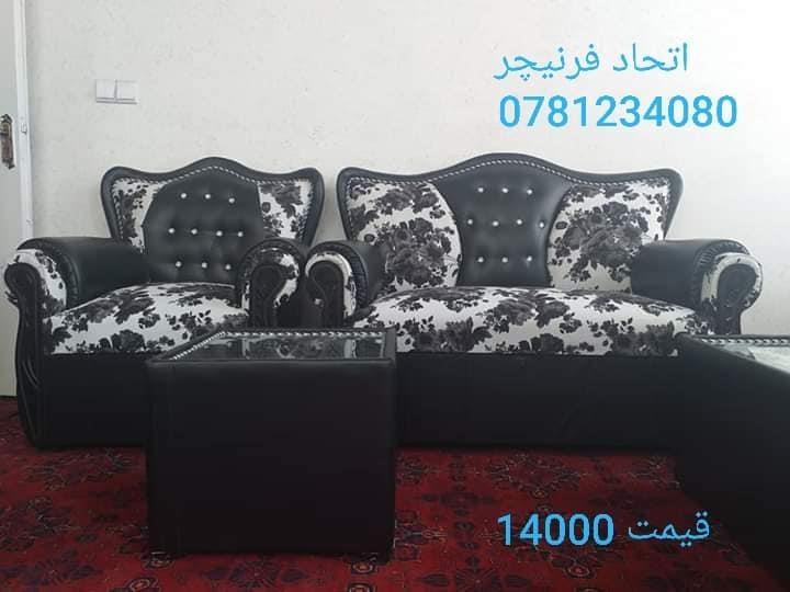 سیت-های-کوچ-دیزاین-جدید