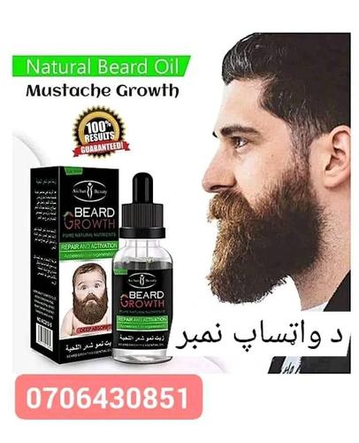 ږیره غوړي یا Beard Growth Oil د ارګین غوړ+ ویټامین ای ګټ