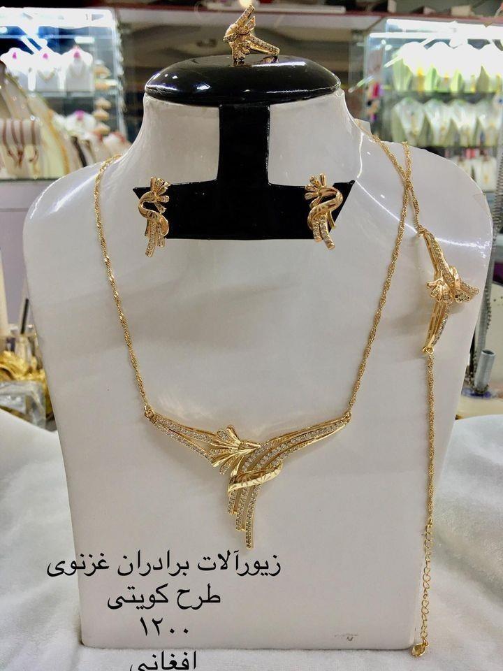 زیورآلات-برادران-غزنوی