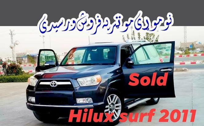 کندهارفیضی موټر فروشی