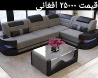 سیت ۷ نفره