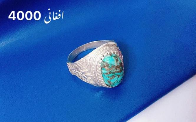 انګشتری پيروژه