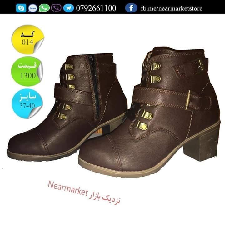 بوت-وموزه-زنانه