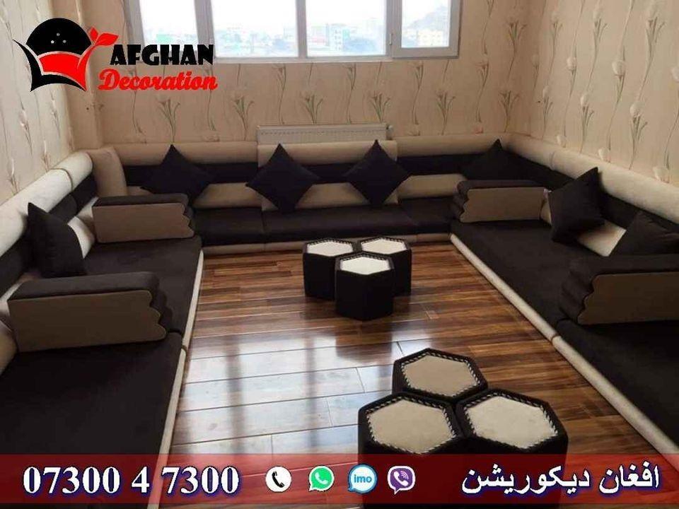 دوشک-های-عربی-یا-مجلسی