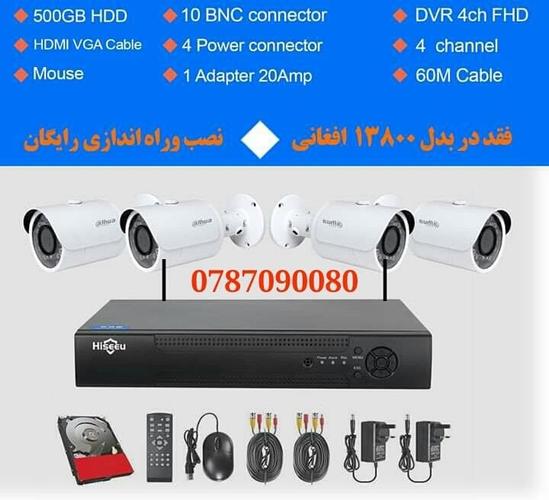 Cctv camer vفروش کمره های امنیتی