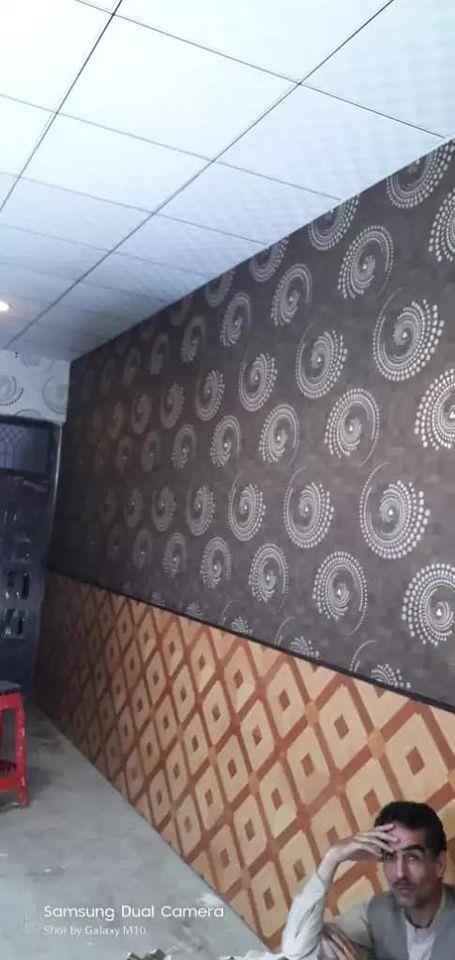 کاغذدیواری