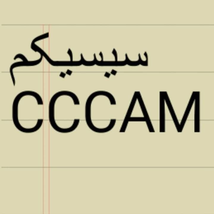 فروش سیسکم