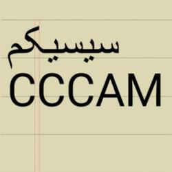 فروش سیسکم