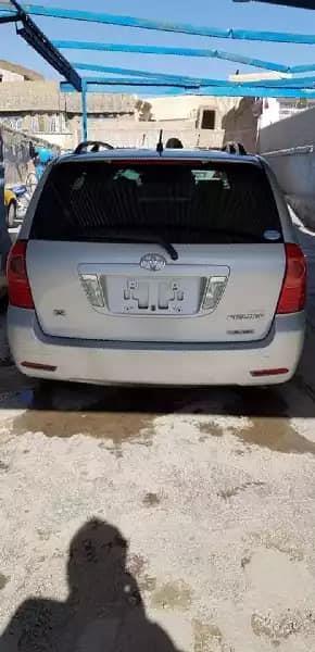 خریدارهستم
