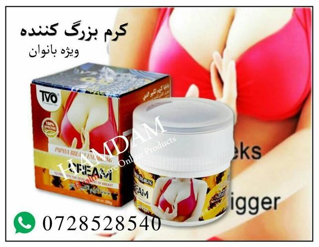 آیا می خواهید اندام زیبا و جذاب داشته باشید ؟ خبر خوش به بان