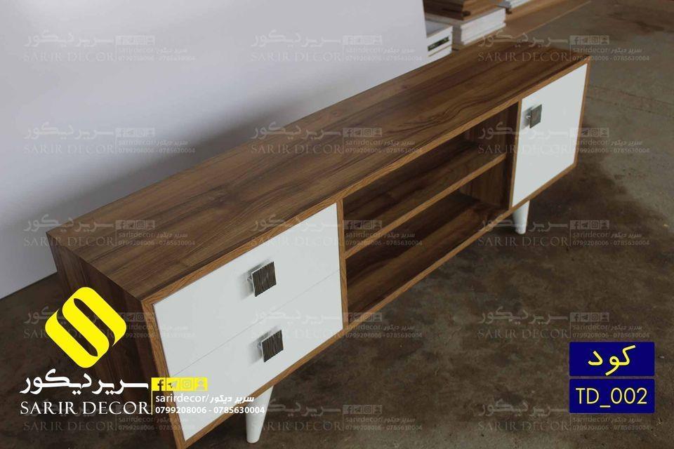 میز-تلویزیون--مدل-ترکی-