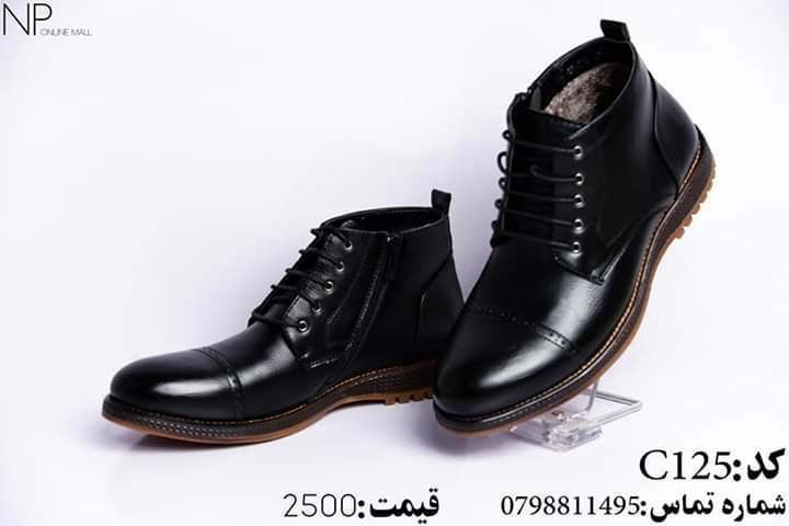 موزه-های-چرمی