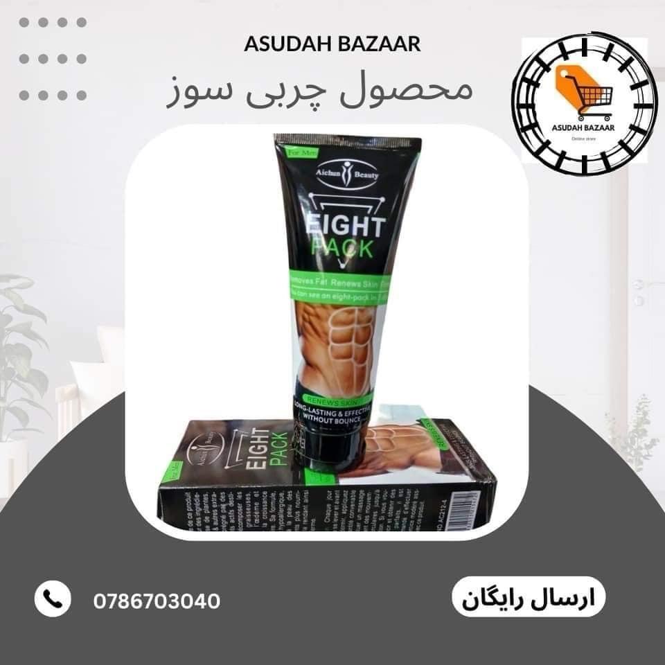 محصولات-بهداشتی