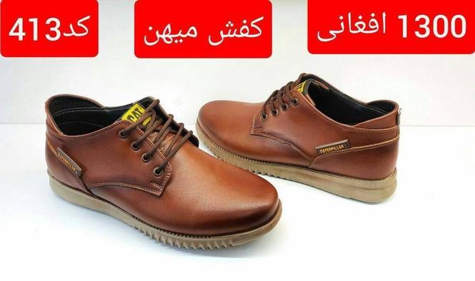 Men's Casual Shoes