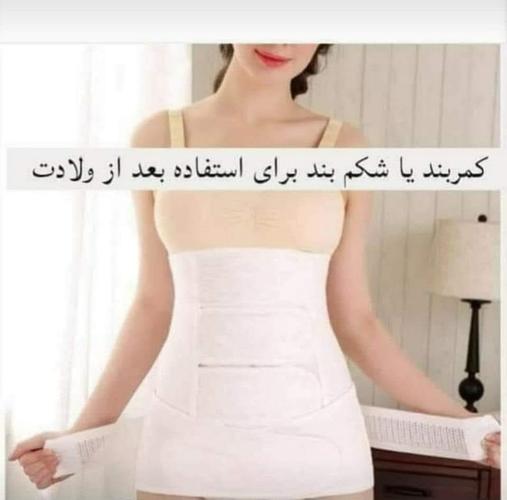 کمر بند یا شکم بند های طبی برای خانم ها ⬅️خصوصیات ⬅️قیمت