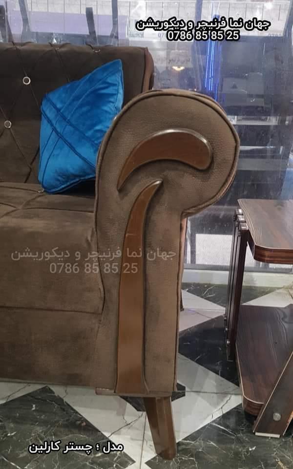 سیت-مبل-طرح-ترکی