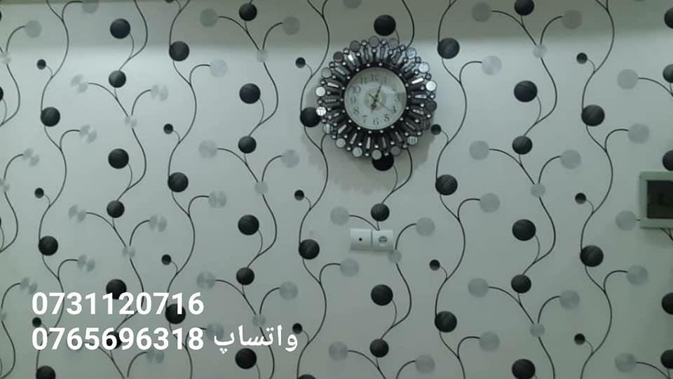 کاغذ-دیواری