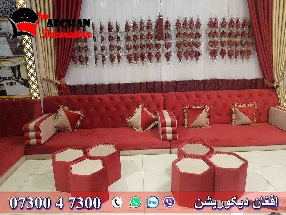 دوشک-های-عربی-یا-مجلسی