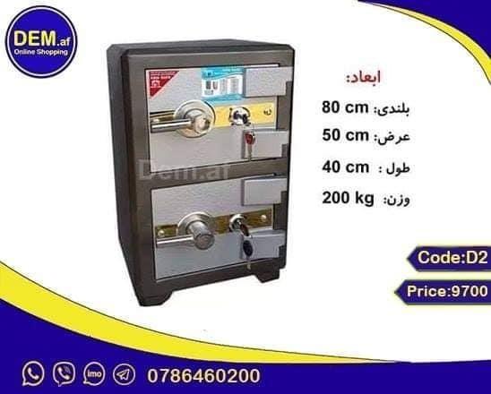 همه چیز در اینجا / www.DEM.af انواع صیف از دیم.اف ضد حریق و