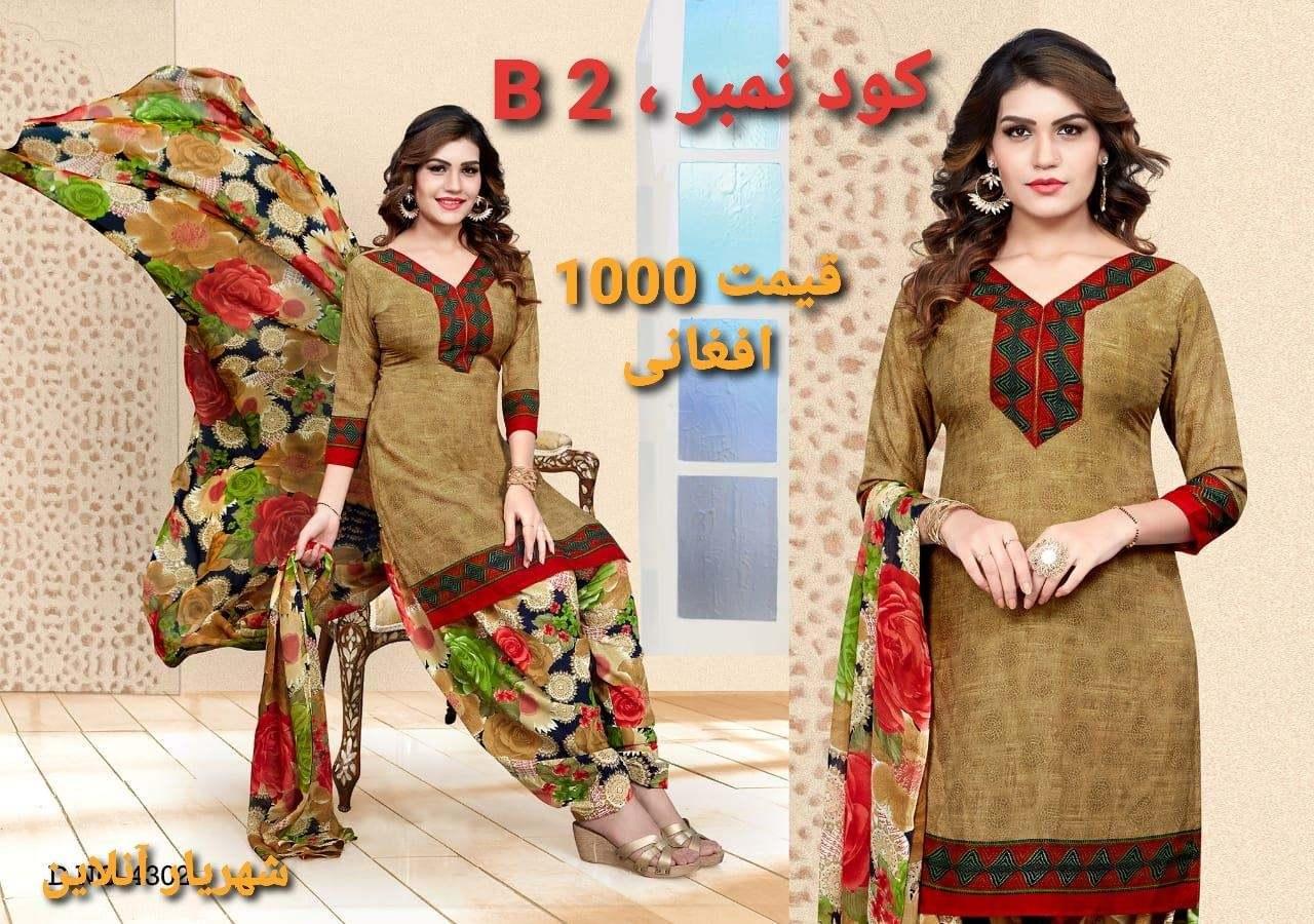 لباس-های-پنجابی