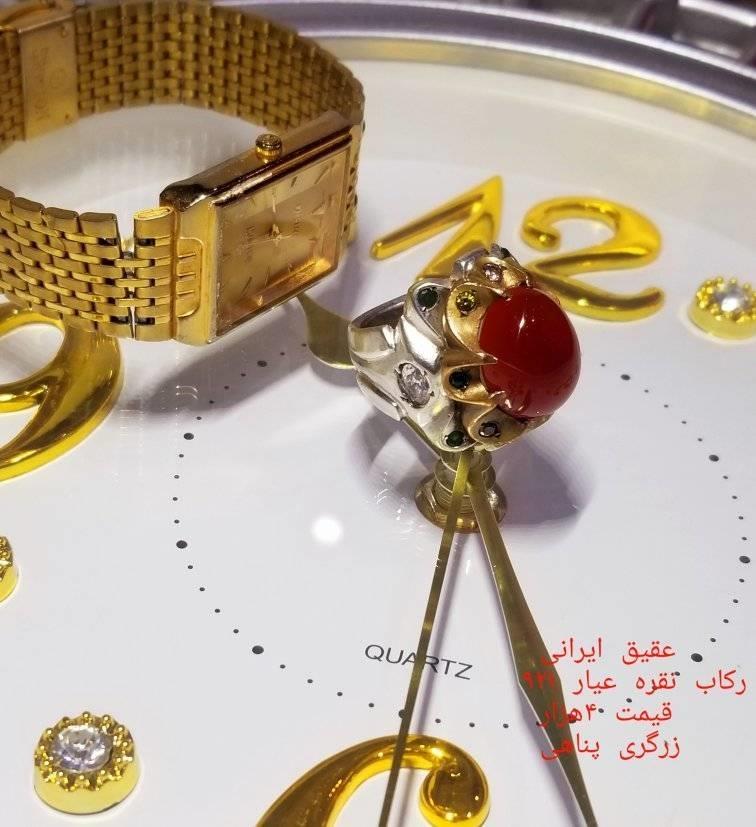 انگشتر-های-فروشی