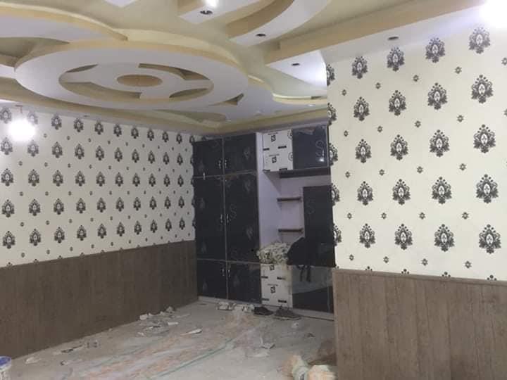 کاغذدیواری