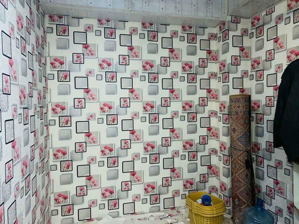 کاغذدیواری