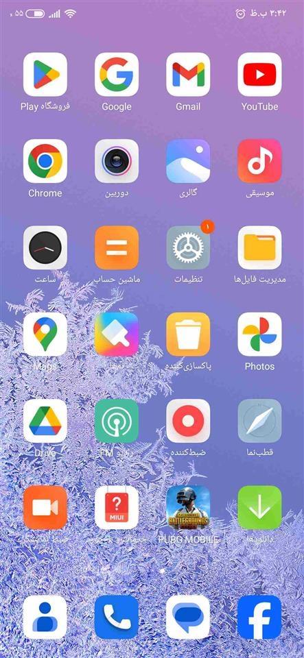 شماره-تماس-07052366995
