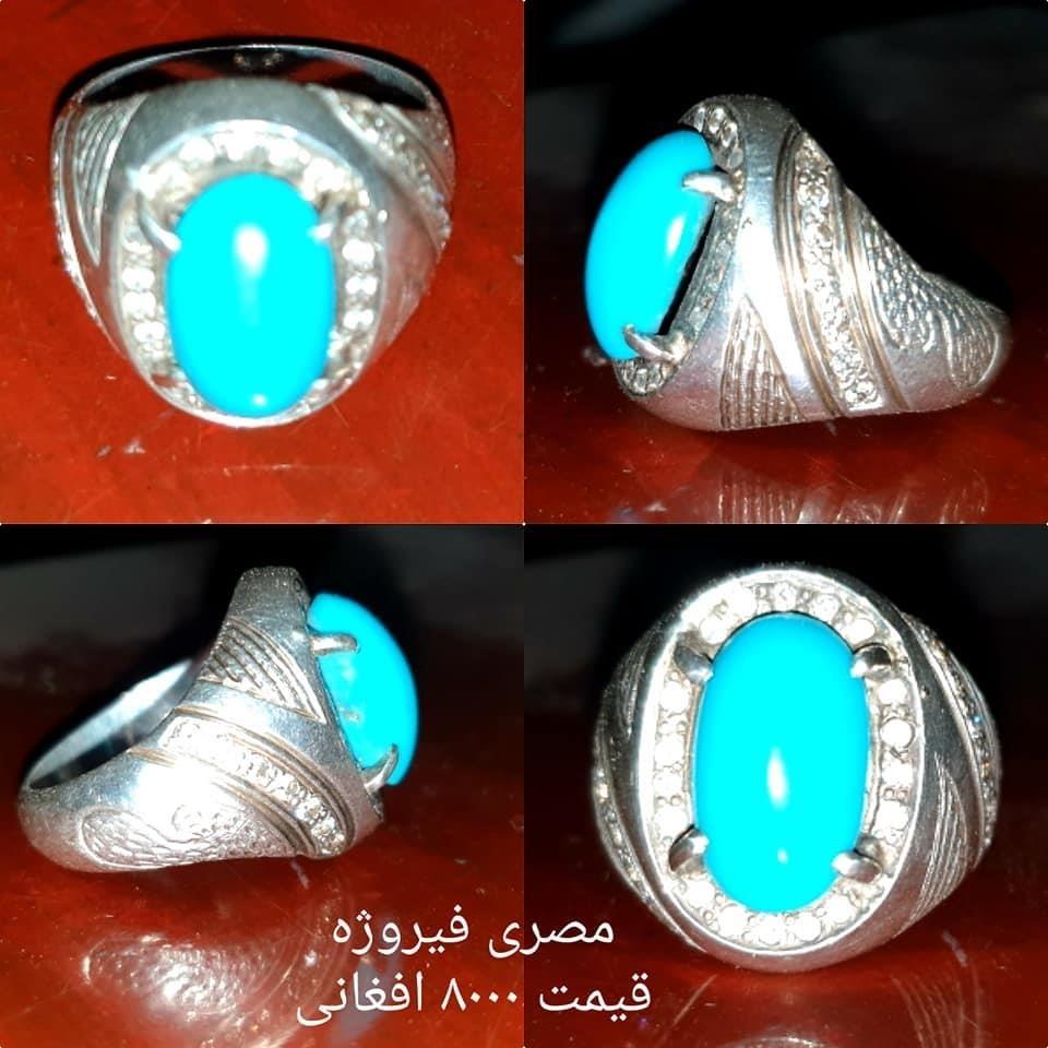 ښه-ښایستی-شوقی-فیروژی