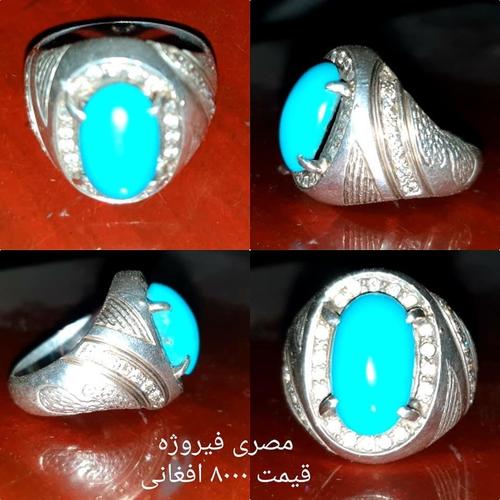 ښه ښایستی شوقی فیروژی