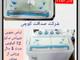 ماشین لباس شویی خشکن دار