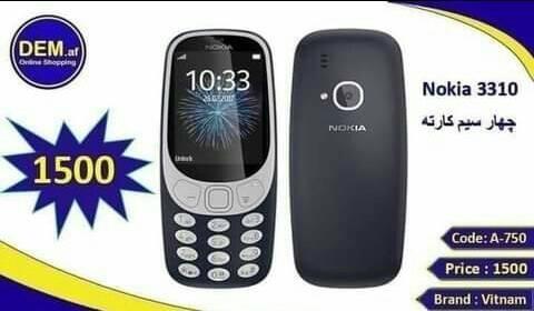 Nokia