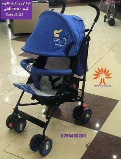 کلاسکا-و-ریگشاه