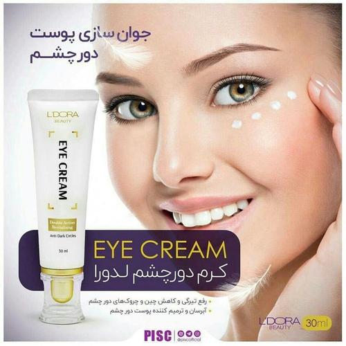 کریم دور چشم لدورا