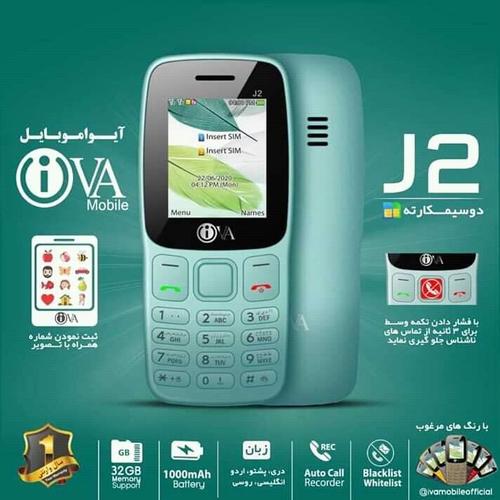 په کندهار ښار کي ستاسو تر ځایه رسیدګي وړیا ده.