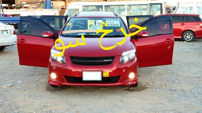 یادایګزو پلدر په فروش ورسیدی مننه SOLD