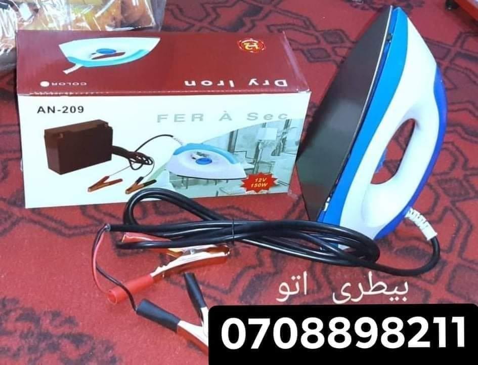 بیتری-اوتو