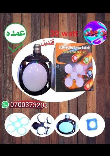 برقي قنديل ګروپ