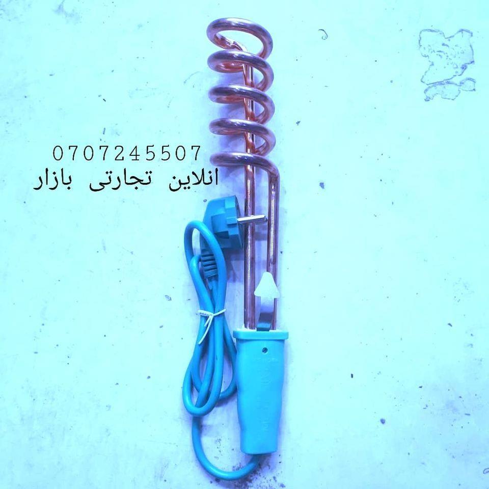 اب-ګرمی