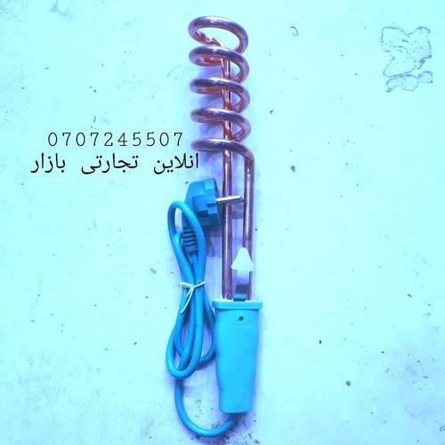 اب ګرمی
