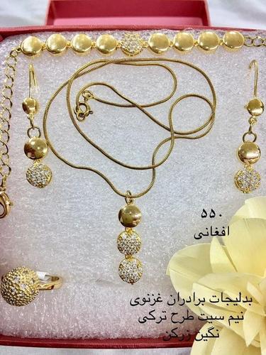 عمده فروشی بدلیجات برادران غزنوی