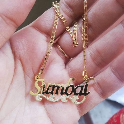سلام عکیم وړورنو دغی دزن نام موچج جوړاو