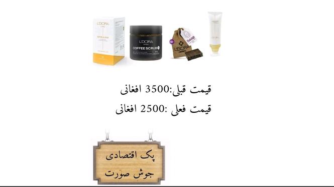 درمان تخصصی آکنه و جوش