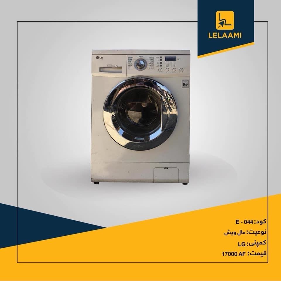 اشياى-خانه