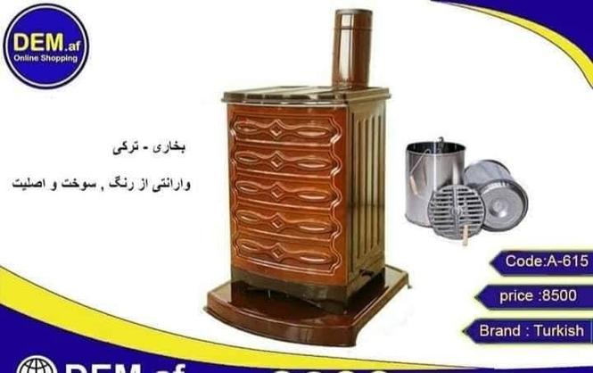 بخاری ترکی